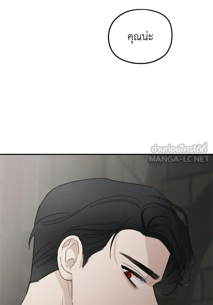 ครอบครัวสามีเห็นทีจะคลั่งรัก ตอนที่ 10 รูปที่ 90