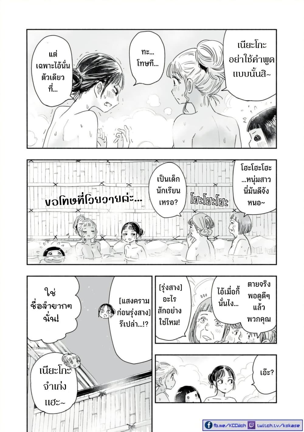 Manga-lc-com อ่านมังงะ อ่านการ์ตูน ออนไลน์ ฟรี Zutto Seishun-poi desu yo ตอนที่ 1 2 3 4 5 6 7 8 9 10 11 12 13 14 ฟรี ไม่มีโฆษณา Manga-lc - อ่าน มังงะ อ่าน การ์ตูน ออนไลน์ อ่านมังงะ ฟรี