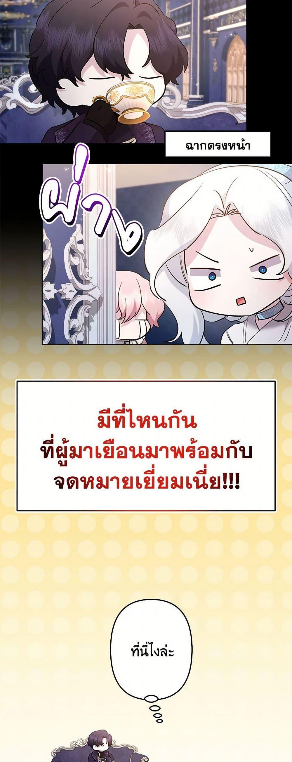 Manga-lc-com อ่านมังงะ อ่านการ์ตูน ออนไลน์ ฟรี I Need to Raise My Sister Right ตอนที่ 1 2 3 4 5 6 7 8 9 10 11 12 13 14 ฟรี ไม่มีโฆษณา Manga-lc - อ่าน มังงะ อ่าน การ์ตูน ออนไลน์ อ่านมังงะ ฟรี