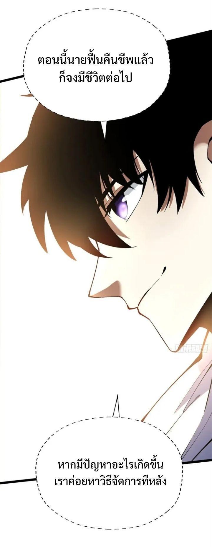 Manga-lc-com อ่านมังงะ อ่านการ์ตูน ออนไลน์ ฟรี I REALLY DON’T WANT TO LEARN FORBIDDEN SPELLS ตอนที่ 1 2 3 4 5 6 7 8 9 10 11 12 13 14 ฟรี ไม่มีโฆษณา Manga-lc - อ่าน มังงะ อ่าน การ์ตูน ออนไลน์ อ่านมังงะ ฟรี