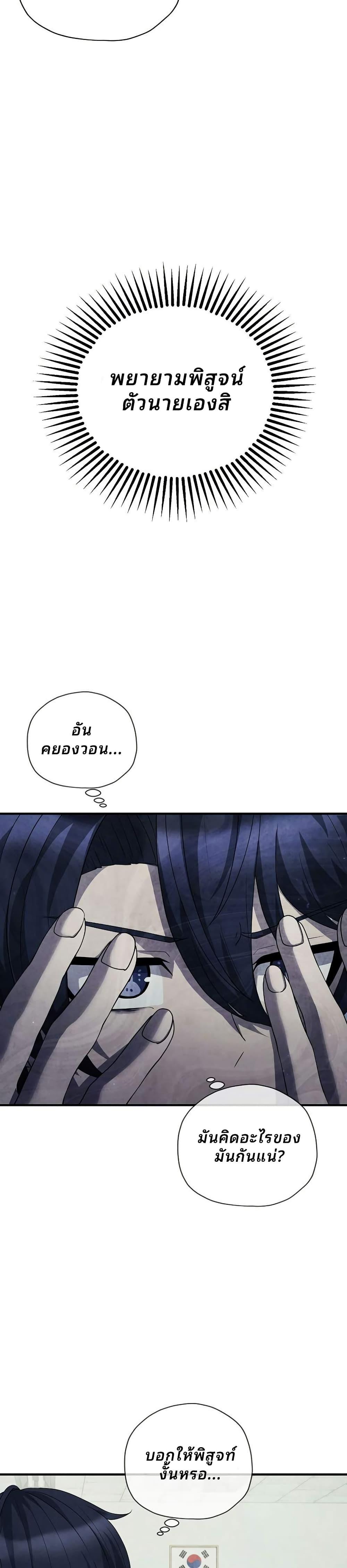 Manga-lc-com อ่านมังงะ อ่านการ์ตูน ออนไลน์ ฟรี Ghost Story Club (Remake) ตอนที่ 1 2 3 4 5 6 7 8 9 10 11 12 13 14 ฟรี ไม่มีโฆษณา Manga-lc - อ่าน มังงะ อ่าน การ์ตูน ออนไลน์ อ่านมังงะ ฟรี