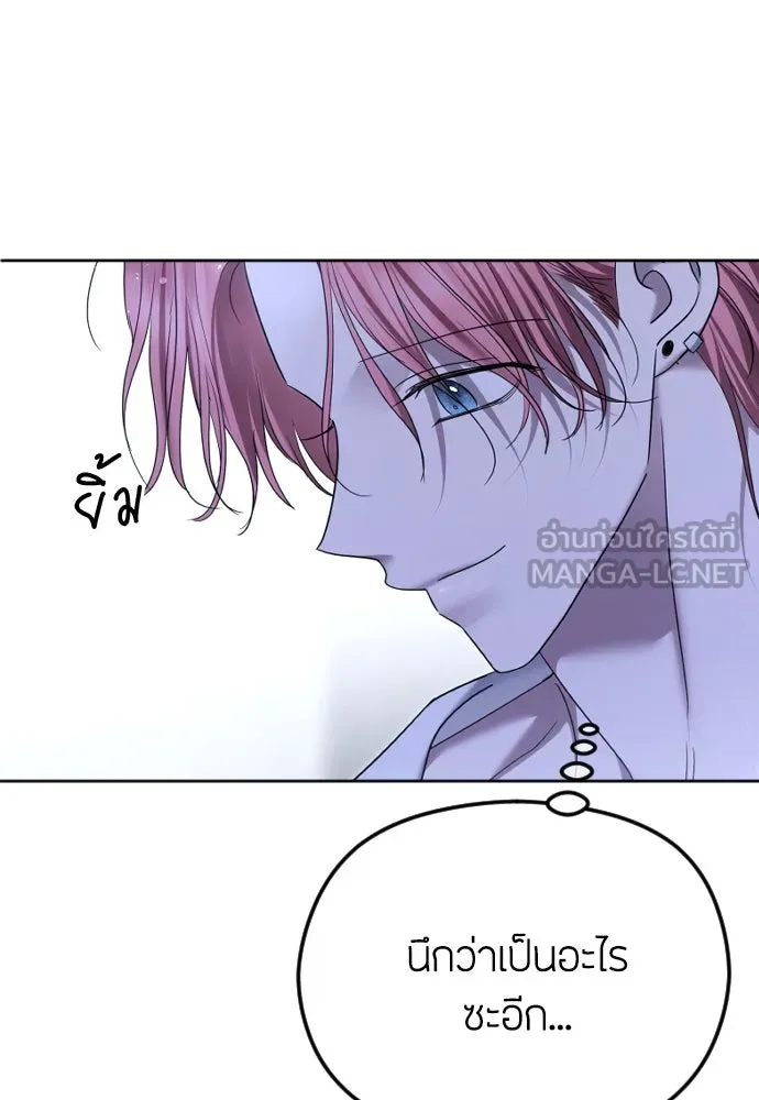 วิธีหนีตายจากนิยายโรคจิต ตอนที่ 79 รูปที่ 39