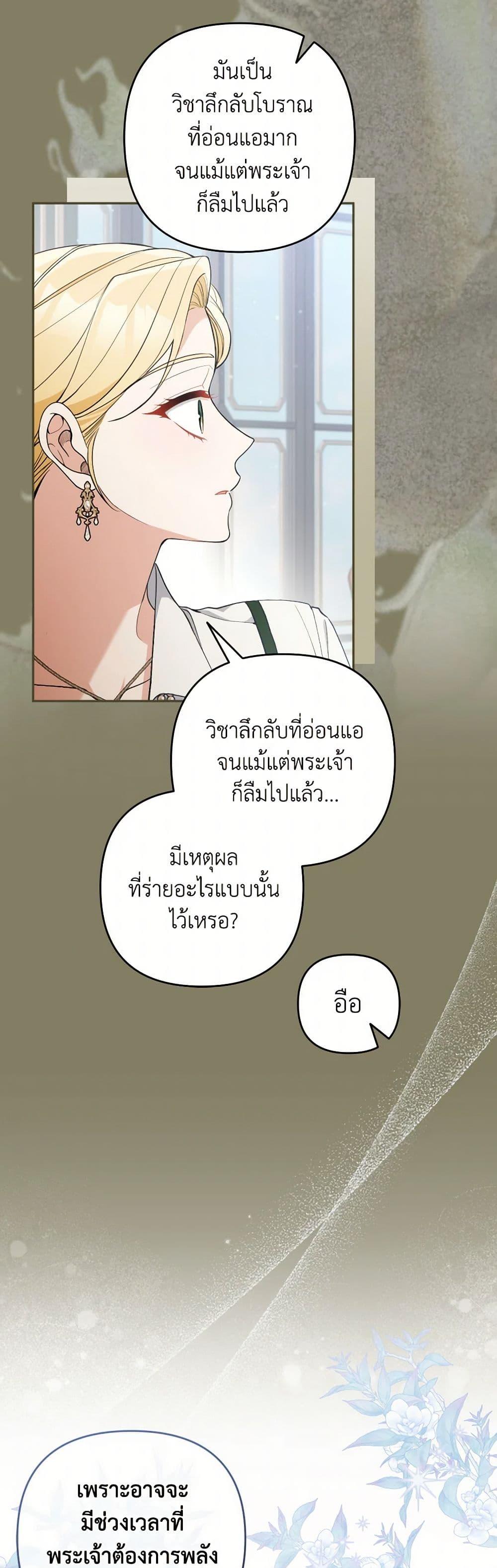 Manga-lc-com อ่านมังงะ อ่านการ์ตูน ออนไลน์ ฟรี Please Don’t Come To The Villainess’ Stationery Store! ตอนที่ 1 2 3 4 5 6 7 8 9 10 11 12 13 14 ฟรี ไม่มีโฆษณา Manga-lc - อ่าน มังงะ อ่าน การ์ตูน ออนไลน์ อ่านมังงะ ฟรี