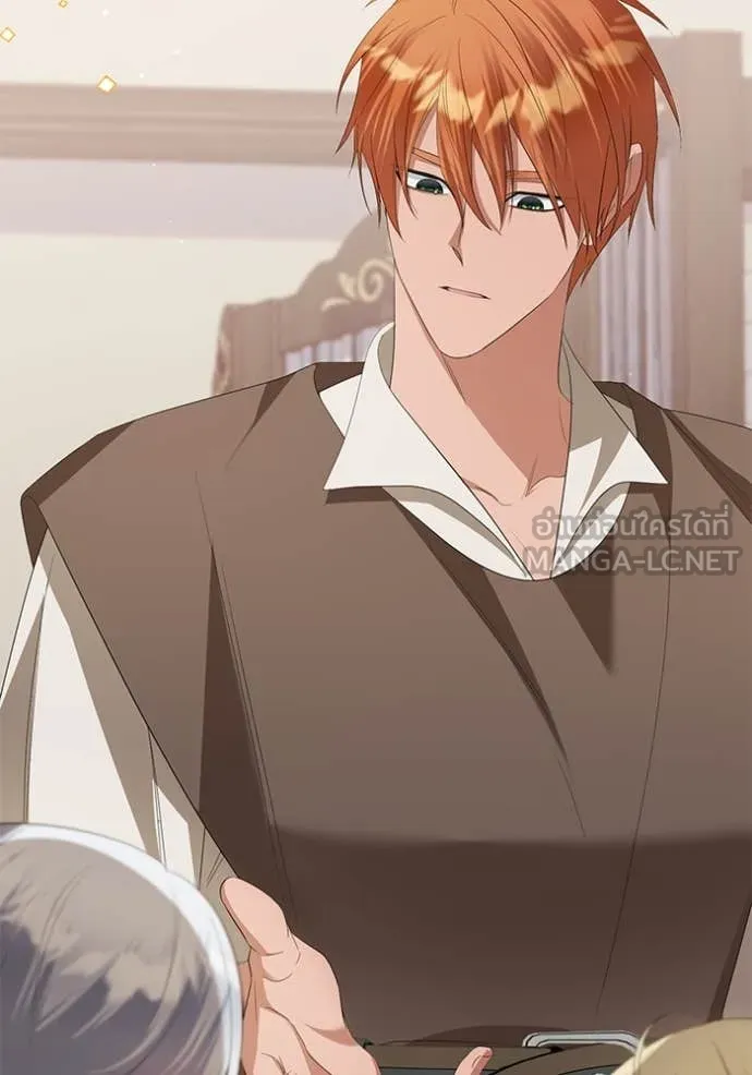 ชีวิตใหม่ในตระกูล ตอนที่ 80 รูปที่ 31