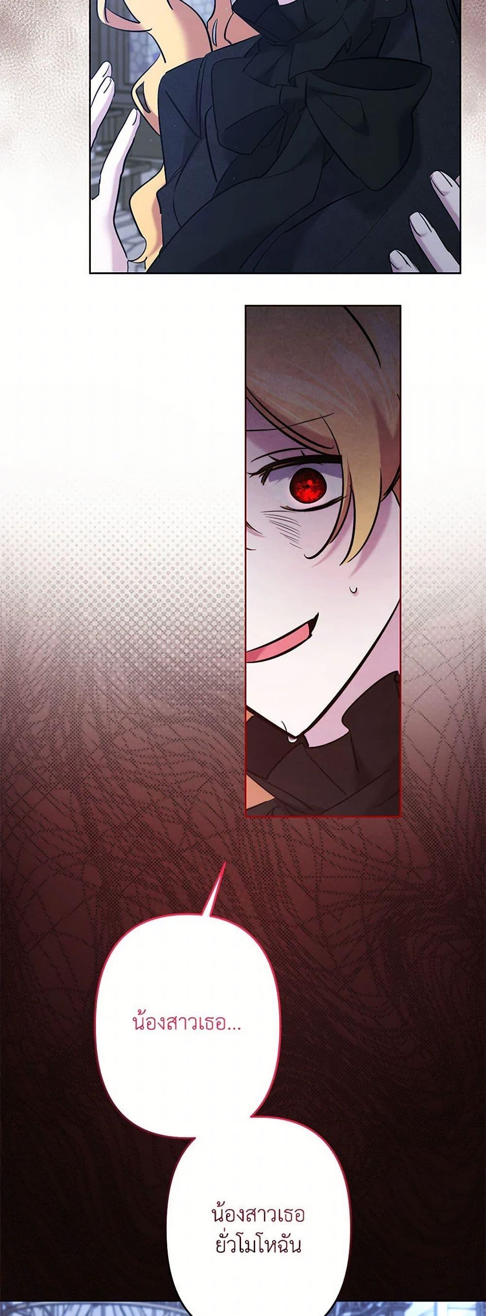 Manga-lc-com อ่านมังงะ อ่านการ์ตูน ออนไลน์ ฟรี I Need to Raise My Sister Right ตอนที่ 1 2 3 4 5 6 7 8 9 10 11 12 13 14 ฟรี ไม่มีโฆษณา Manga-lc - อ่าน มังงะ อ่าน การ์ตูน ออนไลน์ อ่านมังงะ ฟรี