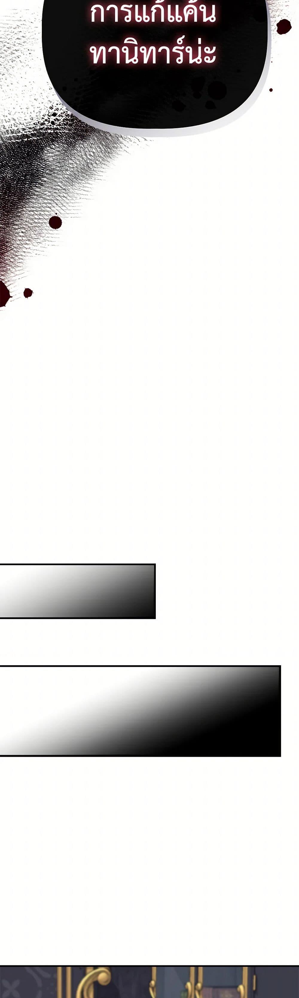 Manga-lc-com อ่านมังงะ อ่านการ์ตูน ออนไลน์ ฟรี I Wasn’t the Cinderella ตอนที่ 1 2 3 4 5 6 7 8 9 10 11 12 13 14 ฟรี ไม่มีโฆษณา Manga-lc - อ่าน มังงะ อ่าน การ์ตูน ออนไลน์ อ่านมังงะ ฟรี