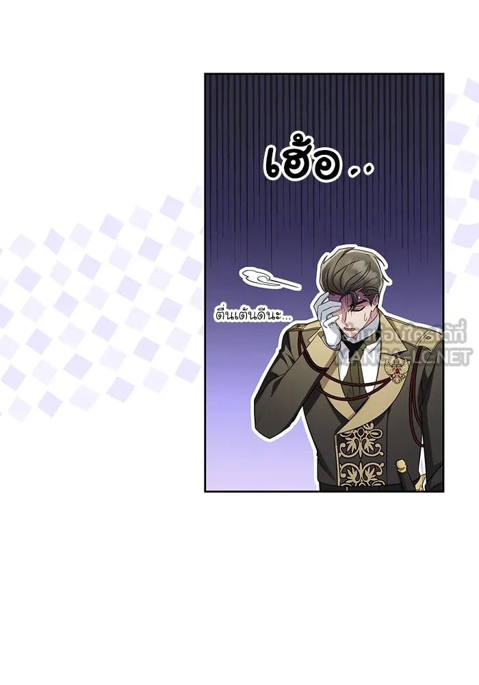 อยู่ดี ๆ ก็มีนางเอกนิยายเป็นเพื่อนบ้าน ตอนที่ 21 รูปที่ 75