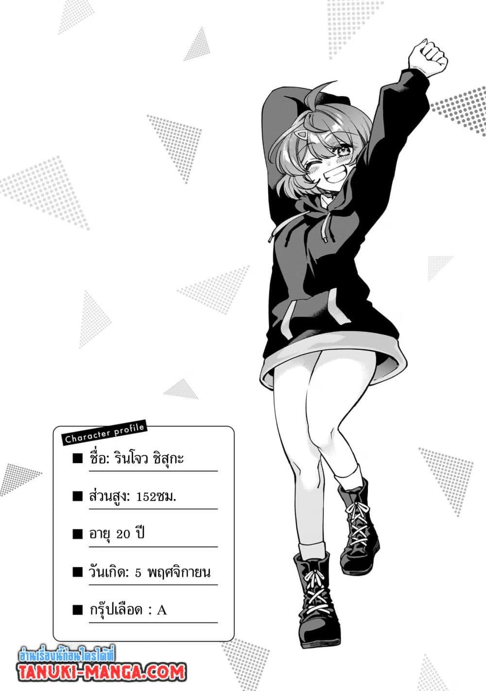 Manga-lc-com อ่านมังงะ อ่านการ์ตูน ออนไลน์ ฟรี Net no “Oshi” to Real no “Oshi” ga Tonari ni Hikkoshite Kita ตอนที่ 1 2 3 4 5 6 7 8 9 10 11 12 13 14 ฟรี ไม่มีโฆษณา Manga-lc - อ่าน มังงะ อ่าน การ์ตูน ออนไลน์ อ่านมังงะ ฟรี