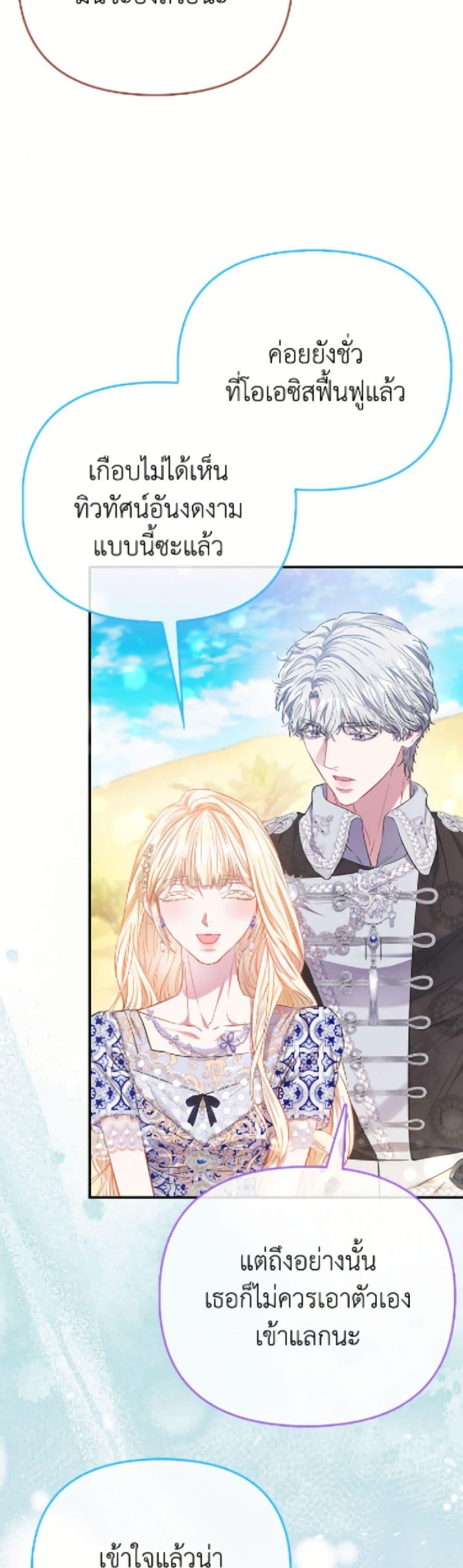 Manga-lc-com อ่านมังงะ อ่านการ์ตูน ออนไลน์ ฟรี I’m the Princess of All ตอนที่ 1 2 3 4 5 6 7 8 9 10 11 12 13 14 ฟรี ไม่มีโฆษณา Manga-lc - อ่าน มังงะ อ่าน การ์ตูน ออนไลน์ อ่านมังงะ ฟรี