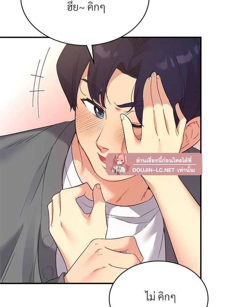 Doujin-Lc- อ่าน โดจิน มังฮวา เกาหลี ญี่ปุ่น จีน แปลไทย Playing On Hard Mode ตอนที่ 1 2 3 4 5 6 7 8 9 10 11 12 13 14 ฟรี ไม่มีโฆษณา อ่าน โดจิน Manhwa เกาหลี ญี่ปุ่น จีน เรามีครบ คัดมาให้เน้นๆ โดจิน 18+ รับประกันความฟินโดย  Doujin Lc