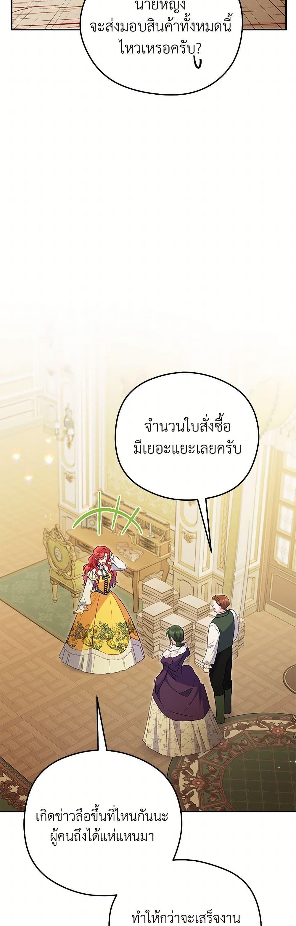 Manga-lc-com อ่านมังงะ อ่านการ์ตูน ออนไลน์ ฟรี The Villainess Captured the Grand Duke ตอนที่ 1 2 3 4 5 6 7 8 9 10 11 12 13 14 ฟรี ไม่มีโฆษณา Manga-lc - อ่าน มังงะ อ่าน การ์ตูน ออนไลน์ อ่านมังงะ ฟรี