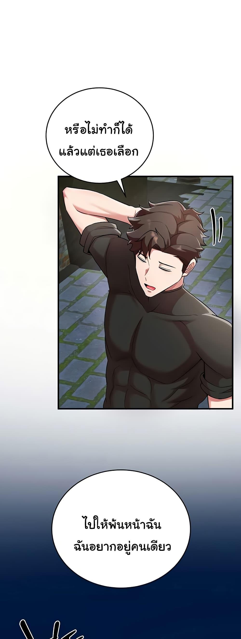 Doujin-Lc- อ่าน โดจิน มังฮวา เกาหลี ญี่ปุ่น จีน แปลไทย The Warrior Dissatisfied with Everyone ตอนที่ 1 2 3 4 5 6 7 8 9 10 11 12 13 14 ฟรี ไม่มีโฆษณา อ่าน โดจิน Manhwa เกาหลี ญี่ปุ่น จีน เรามีครบ คัดมาให้เน้นๆ โดจิน 18+ รับประกันความฟินโดย  Doujin Lc