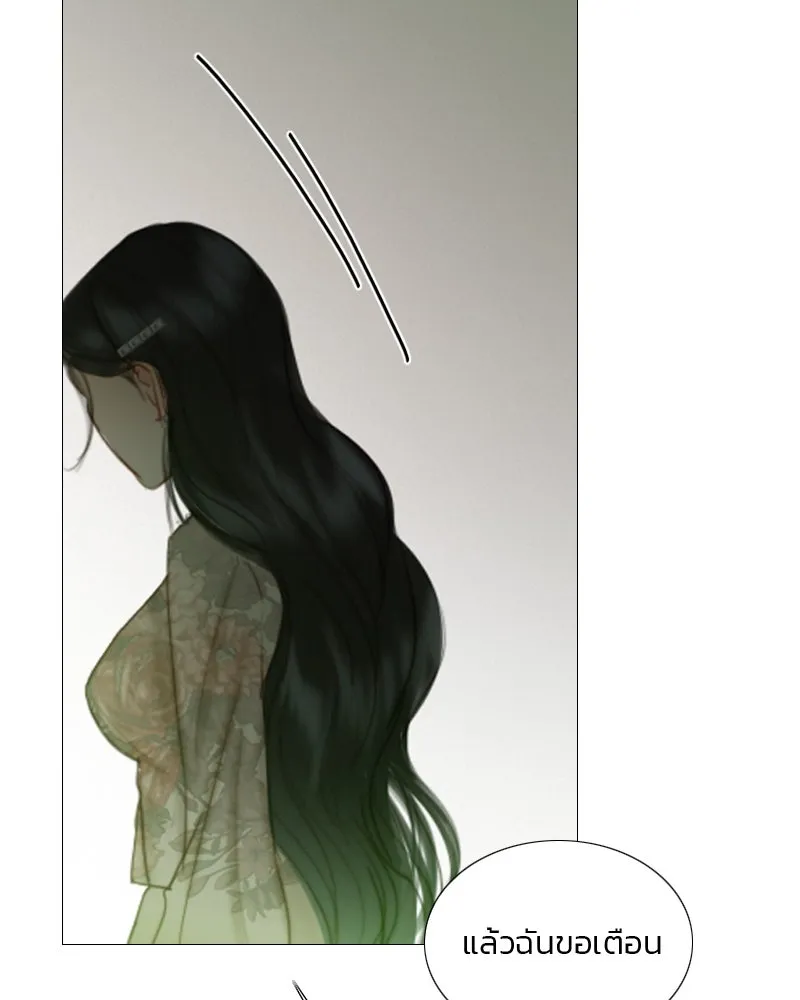 เซเรน่า ตอนที่ 83 รูปที่ 61