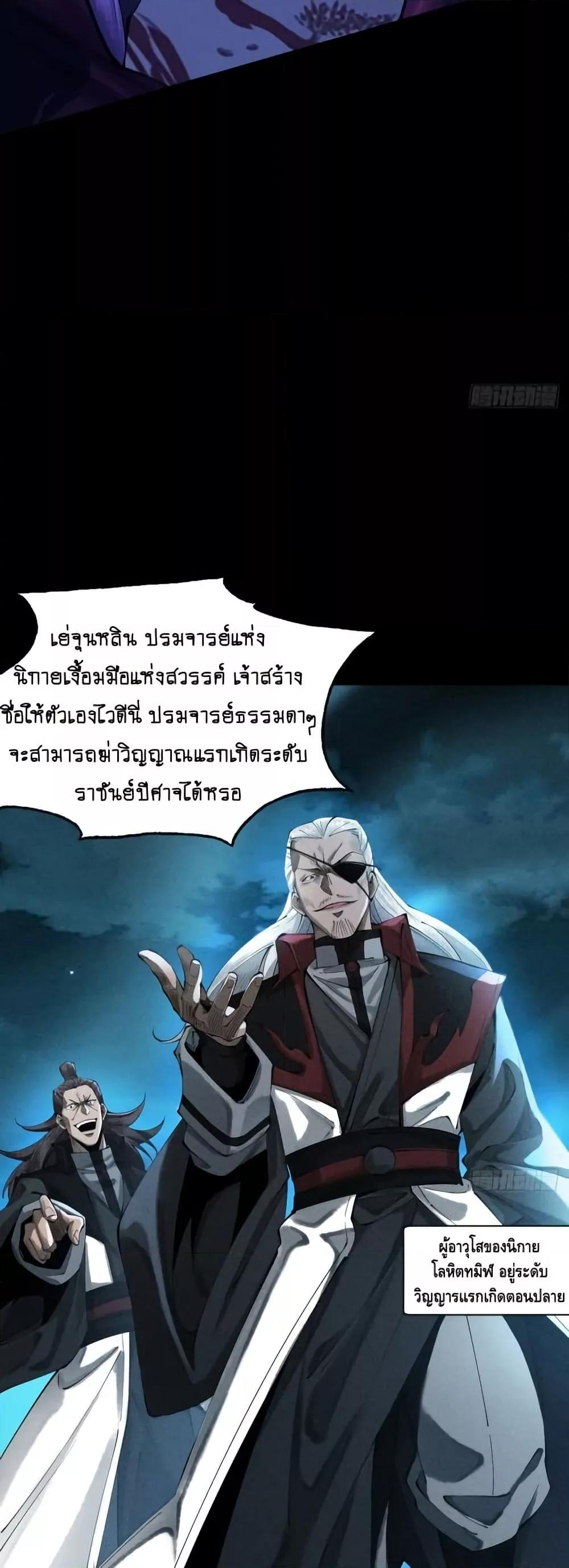 Manga-lc-com อ่านมังงะ อ่านการ์ตูน ออนไลน์ ฟรี MyCultivation ตอนที่ 1 2 3 4 5 6 7 8 9 10 11 12 13 14 ฟรี ไม่มีโฆษณา Manga-lc - อ่าน มังงะ อ่าน การ์ตูน ออนไลน์ อ่านมังงะ ฟรี