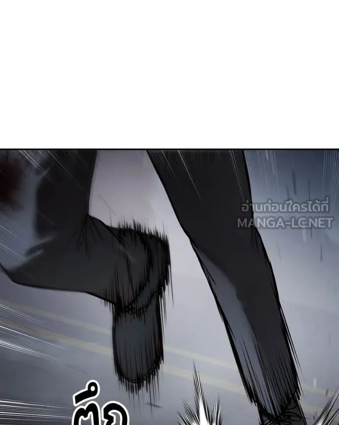 Baek XX ตอนที่ 138 รูปที่ 121