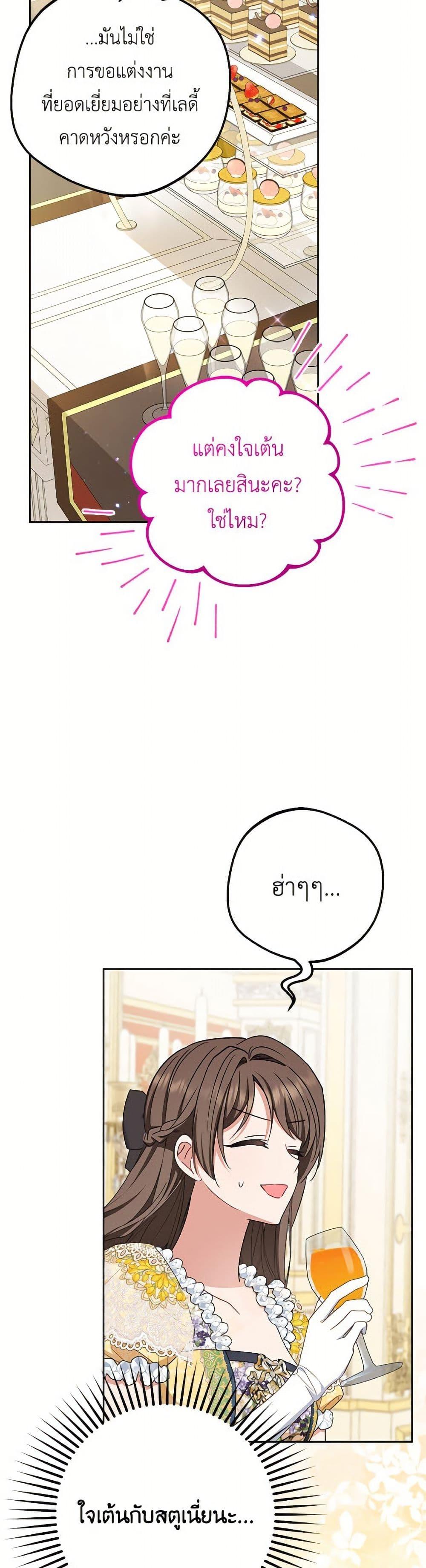 Manga-lc-com อ่านมังงะ อ่านการ์ตูน ออนไลน์ ฟรี The Villainess Is Shy In Receiving Love ตอนที่ 1 2 3 4 5 6 7 8 9 10 11 12 13 14 ฟรี ไม่มีโฆษณา Manga-lc - อ่าน มังงะ อ่าน การ์ตูน ออนไลน์ อ่านมังงะ ฟรี