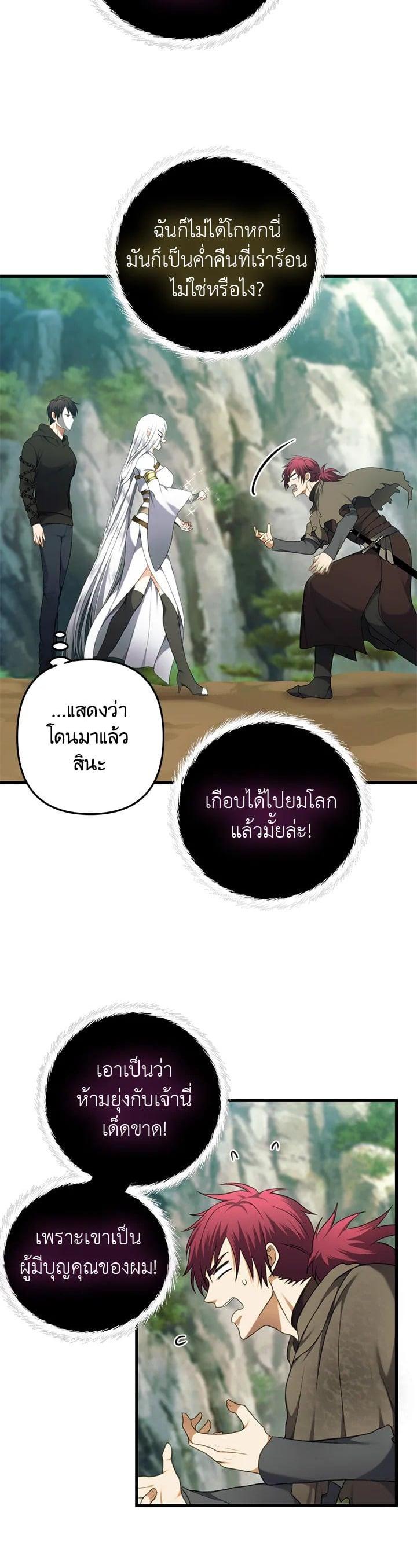 Manga-lc-com อ่านมังงะ อ่านการ์ตูน ออนไลน์ ฟรี Second Life Ranker ตอนที่ 1 2 3 4 5 6 7 8 9 10 11 12 13 14 ฟรี ไม่มีโฆษณา Manga-lc - อ่าน มังงะ อ่าน การ์ตูน ออนไลน์ อ่านมังงะ ฟรี