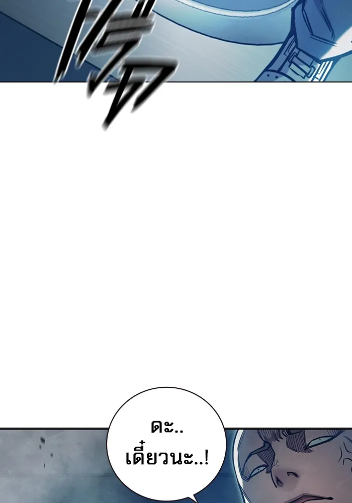 เยาวชนคนคุก ตอนที่ 29 รูปที่ 58