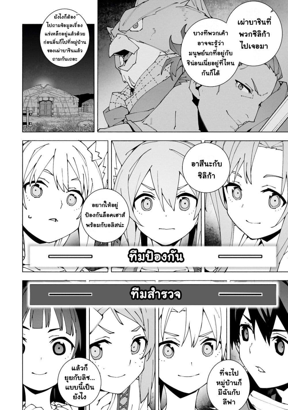 Manga-lc-com อ่านมังงะ อ่านการ์ตูน ออนไลน์ ฟรี Sword Art Online – Unital Ring ตอนที่ 1 2 3 4 5 6 7 8 9 10 11 12 13 14 ฟรี ไม่มีโฆษณา Manga-lc - อ่าน มังงะ อ่าน การ์ตูน ออนไลน์ อ่านมังงะ ฟรี