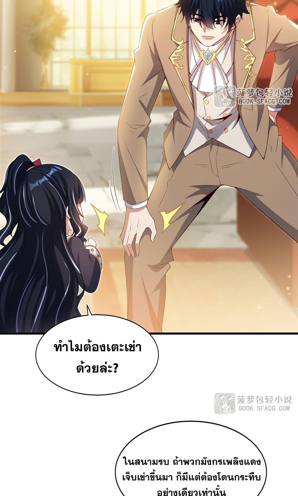 Manga-lc-com อ่านมังงะ อ่านการ์ตูน ออนไลน์ ฟรี Shut Up, Evil Dragon, I Don’t Want to Raise a Child With You Anymore ตอนที่ 1 2 3 4 5 6 7 8 9 10 11 12 13 14 ฟรี ไม่มีโฆษณา Manga-lc - อ่าน มังงะ อ่าน การ์ตูน ออนไลน์ อ่านมังงะ ฟรี