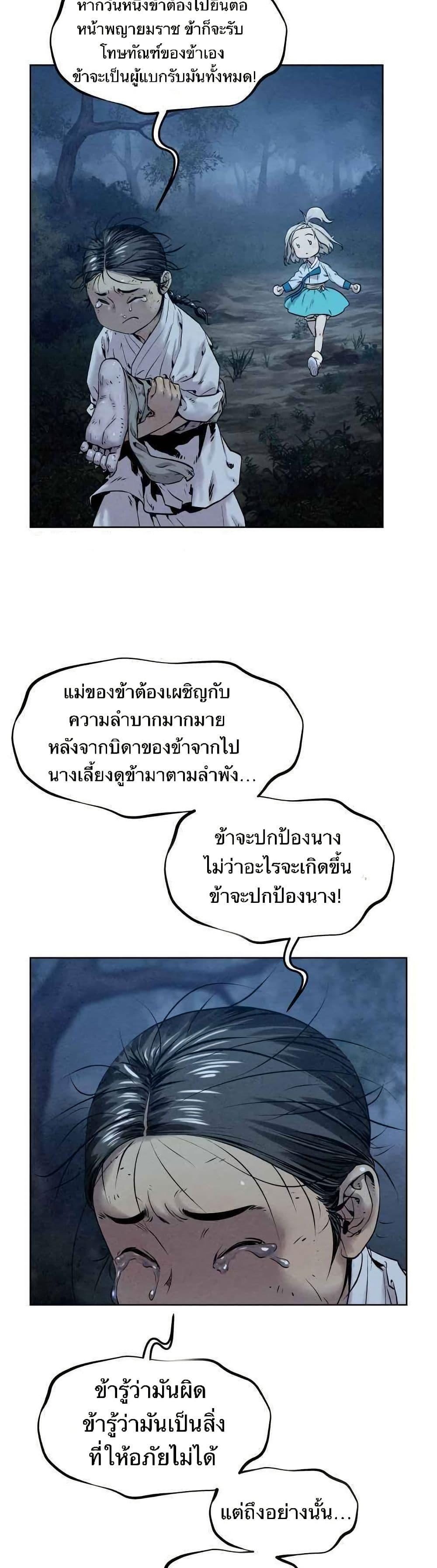 Manga-lc-com อ่านมังงะ อ่านการ์ตูน ออนไลน์ ฟรี Spirit Hunter ตอนที่ 1 2 3 4 5 6 7 8 9 10 11 12 13 14 ฟรี ไม่มีโฆษณา Manga-lc - อ่าน มังงะ อ่าน การ์ตูน ออนไลน์ อ่านมังงะ ฟรี