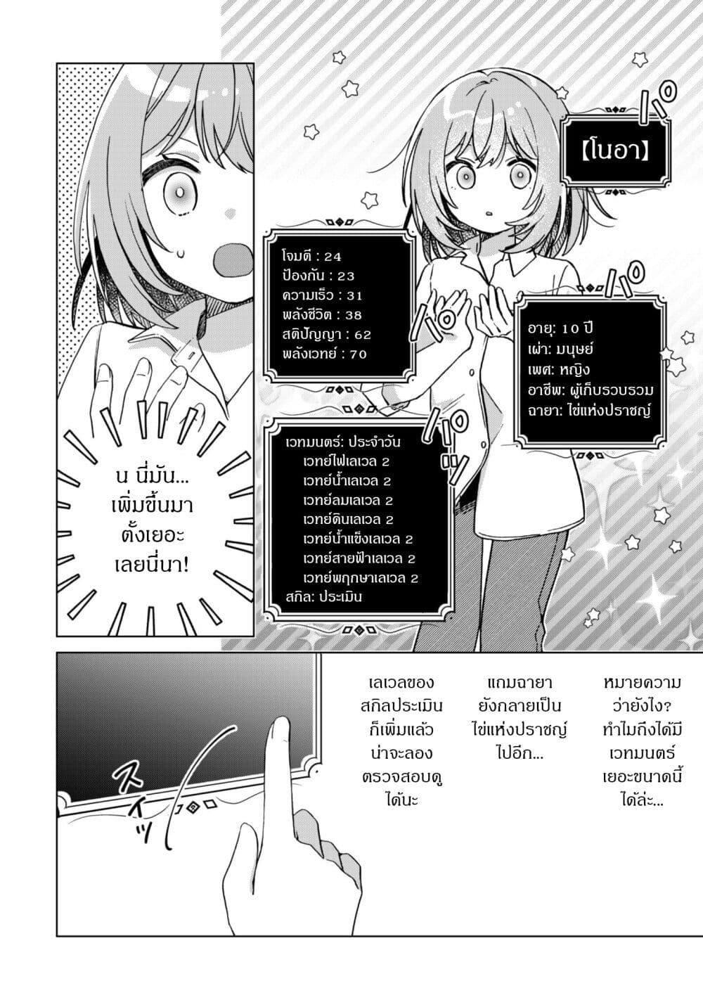 Manga-lc-com อ่านมังงะ อ่านการ์ตูน ออนไลน์ ฟรี The Happy, Slow Life of a Reincarnated Girl Starting from the Bottom. ตอนที่ 1 2 3 4 5 6 7 8 9 10 11 12 13 14 ฟรี ไม่มีโฆษณา Manga-lc - อ่าน มังงะ อ่าน การ์ตูน ออนไลน์ อ่านมังงะ ฟรี