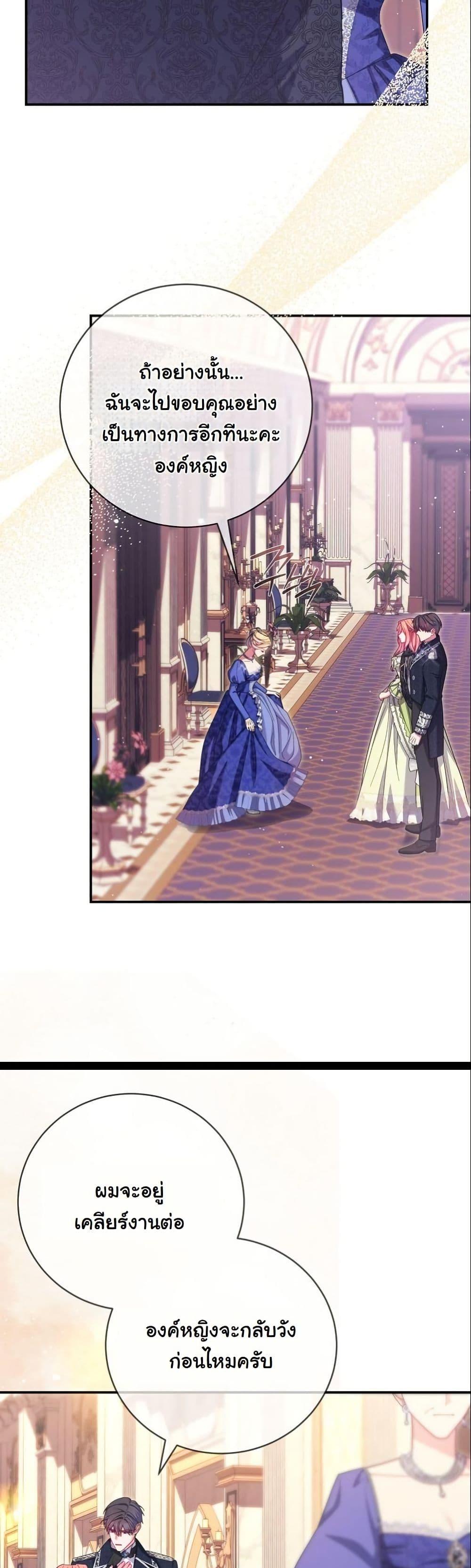 Manga-lc-com อ่านมังงะ อ่านการ์ตูน ออนไลน์ ฟรี How to Survive as a Villainess on the Verge of Death ตอนที่ 1 2 3 4 5 6 7 8 9 10 11 12 13 14 ฟรี ไม่มีโฆษณา Manga-lc - อ่าน มังงะ อ่าน การ์ตูน ออนไลน์ อ่านมังงะ ฟรี