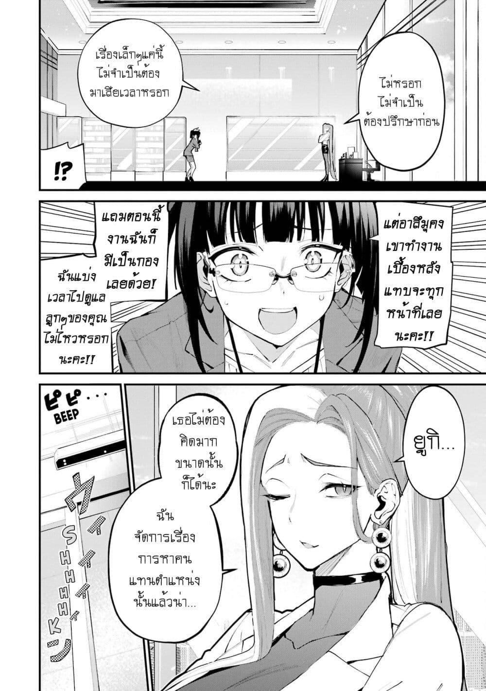 Manga-lc-com อ่านมังงะ อ่านการ์ตูน ออนไลน์ ฟรี Urakata de Support Shiteta Geinou Ikka wo Tsuihousareta Boku wa, Futsuu no Seishun wo Ouka Shitai ตอนที่ 1 2 3 4 5 6 7 8 9 10 11 12 13 14 ฟรี ไม่มีโฆษณา Manga-lc - อ่าน มังงะ อ่าน การ์ตูน ออนไลน์ อ่านมังงะ ฟรี