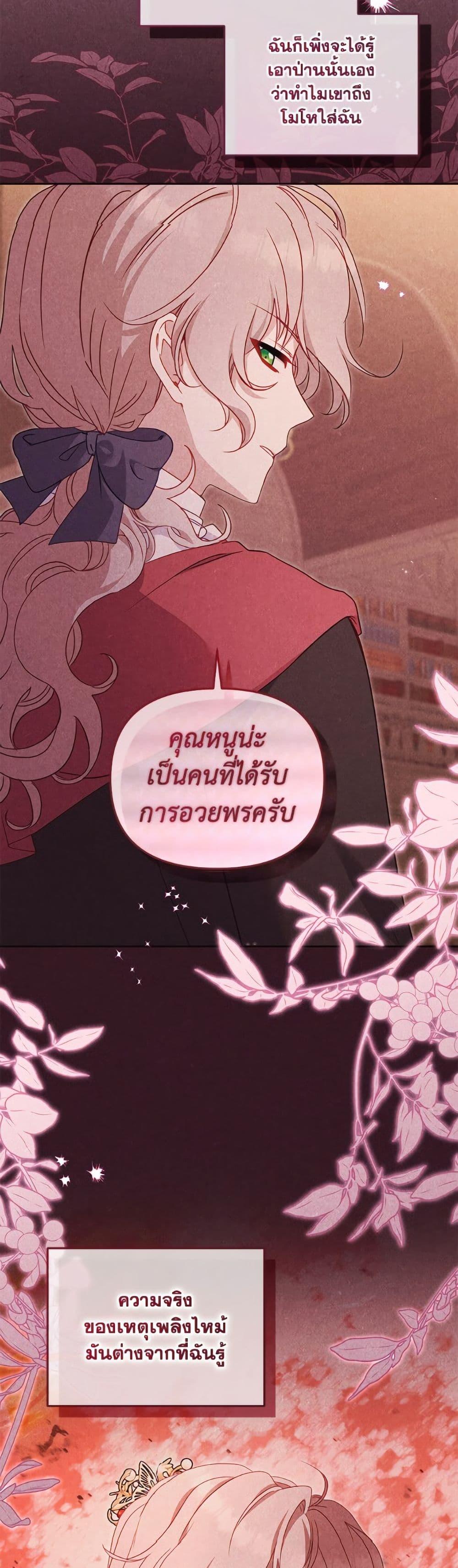 Manga-lc-com อ่านมังงะ อ่านการ์ตูน ออนไลน์ ฟรี I’m Being Raised by Villains ตอนที่ 1 2 3 4 5 6 7 8 9 10 11 12 13 14 ฟรี ไม่มีโฆษณา Manga-lc - อ่าน มังงะ อ่าน การ์ตูน ออนไลน์ อ่านมังงะ ฟรี