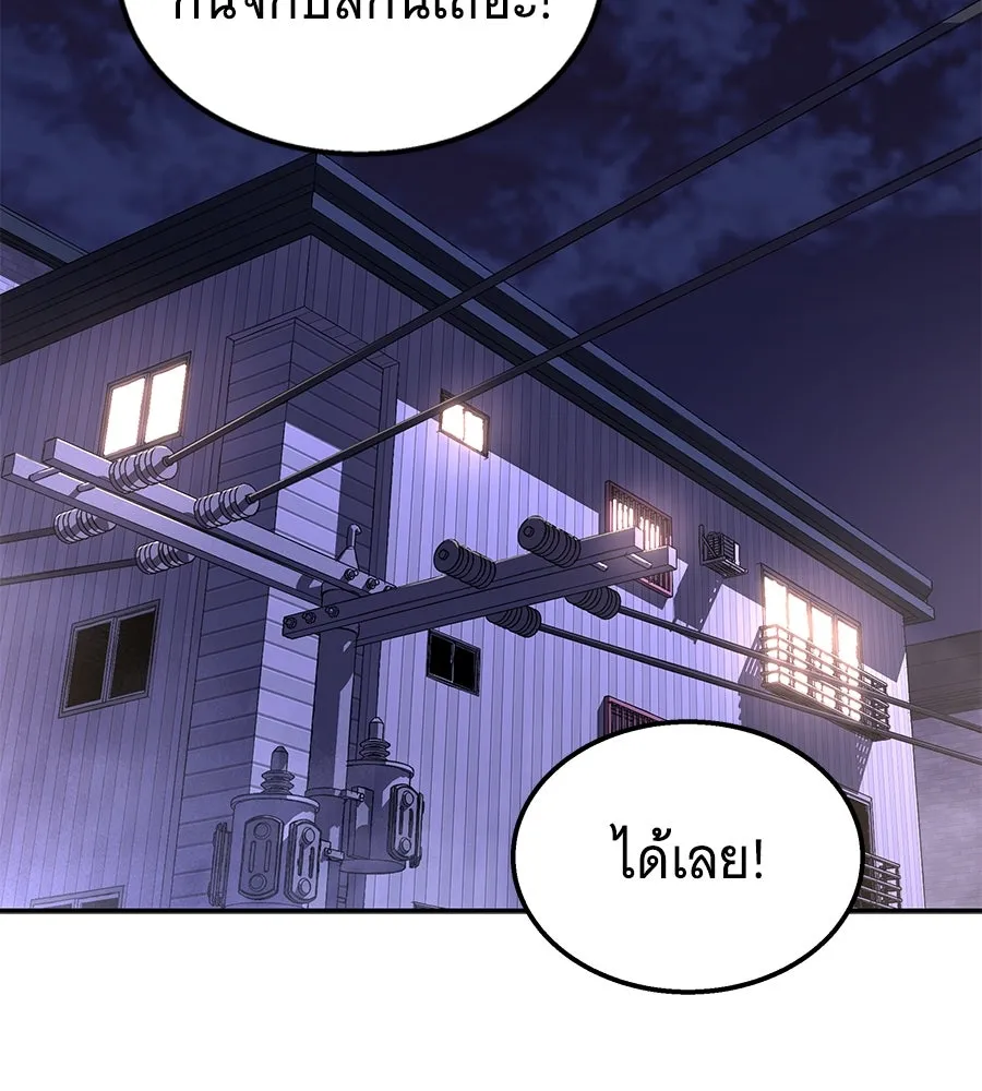 ถึกทนแทงก์แรงก์ C ตอนที่ 4 รูปที่ 178