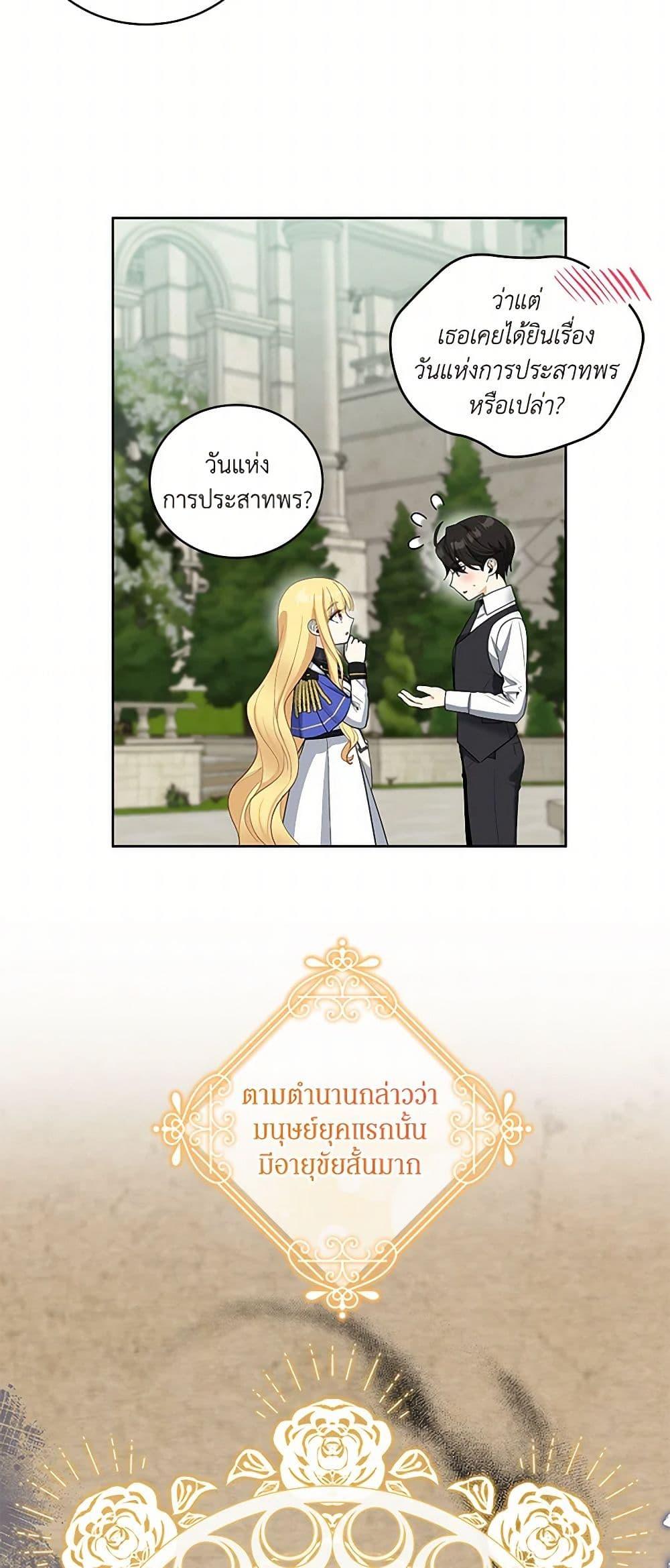 Manga-lc-com อ่านมังงะ อ่านการ์ตูน ออนไลน์ ฟรี I’ll Protect You, Daddy! ตอนที่ 1 2 3 4 5 6 7 8 9 10 11 12 13 14 ฟรี ไม่มีโฆษณา Manga-lc - อ่าน มังงะ อ่าน การ์ตูน ออนไลน์ อ่านมังงะ ฟรี