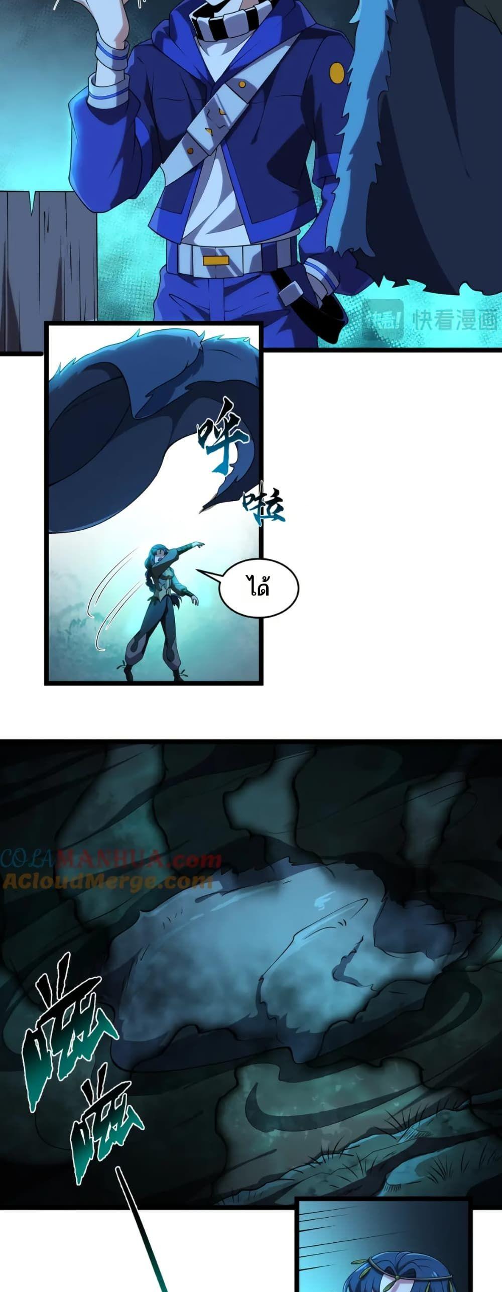 Manga-lc-com อ่านมังงะ อ่านการ์ตูน ออนไลน์ ฟรี I Rely On Cheat To Hunt Gods ตอนที่ 1 2 3 4 5 6 7 8 9 10 11 12 13 14 ฟรี ไม่มีโฆษณา Manga-lc - อ่าน มังงะ อ่าน การ์ตูน ออนไลน์ อ่านมังงะ ฟรี