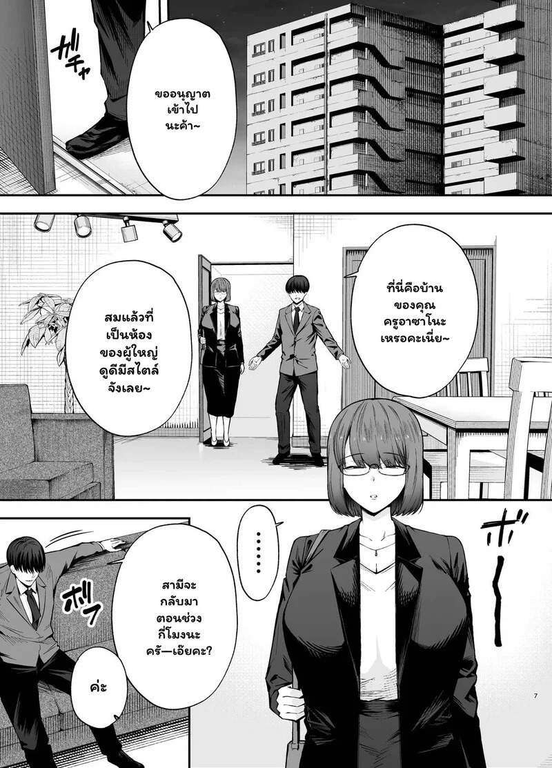 Doujin-Lc- อ่าน โดจิน มังฮวา เกาหลี ญี่ปุ่น จีน แปลไทย ครูครับ... ผมจะสอนบทเรียนรักให้เอง  [Ougon Shinshi Club (Tabuchi)] Fukujuu Kyoushitsu 3 ตอนที่ 1 ฟรี ไม่มีโฆษณา อ่าน โดจิน Manhwa เกาหลี ญี่ปุ่น จีน เรามีครบ คัดมาให้เน้นๆ โดจิน 18+ รับประกันความฟินโดย Doujin Lc