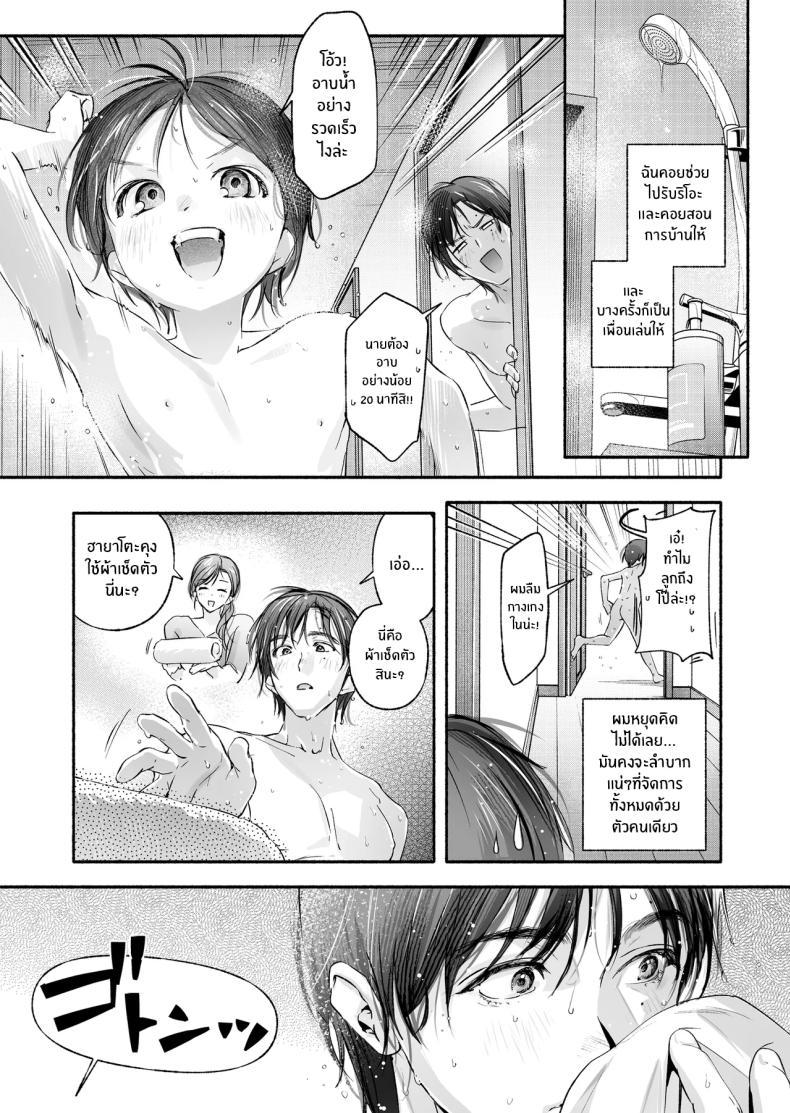 Doujin-Lc- อ่าน โดจิน มังฮวา เกาหลี ญี่ปุ่น จีน แปลไทย ความสัมพันธ์ข้างบ้าน (Higashide Irodori) ตอนที่ 1 2 3 4 5 6 7 8 9 10 11 12 13 14 ฟรี ไม่มีโฆษณา อ่าน โดจิน Manhwa เกาหลี ญี่ปุ่น จีน เรามีครบ คัดมาให้เน้นๆ โดจิน 18+ รับประกันความฟินโดย  Doujin Lc