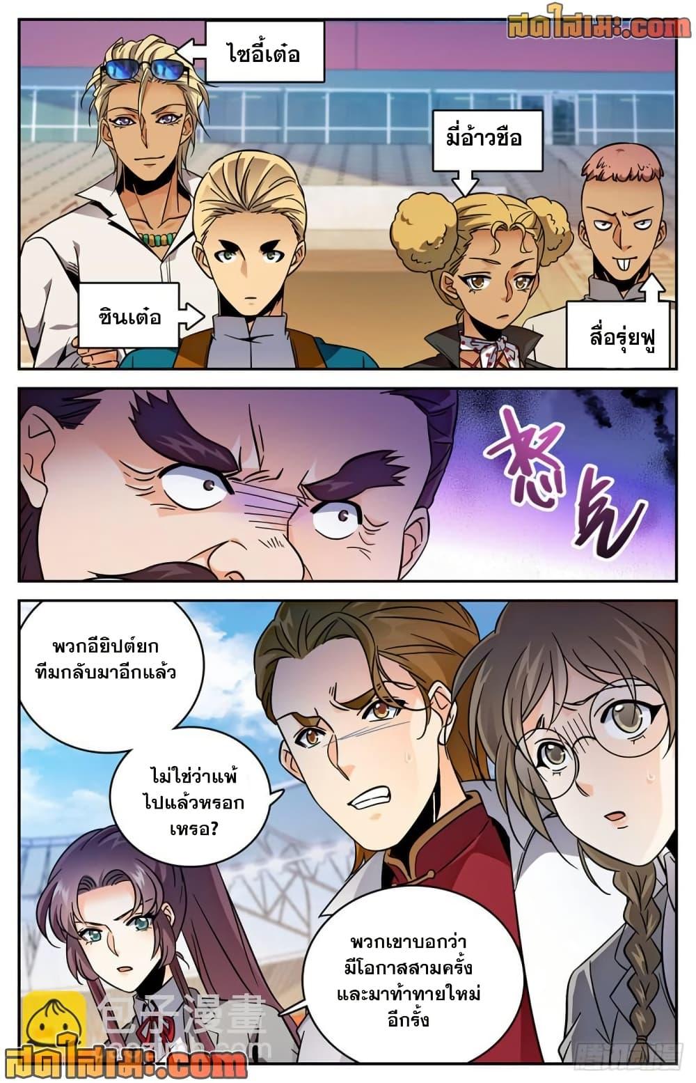 Manga-lc-com อ่านมังงะ อ่านการ์ตูน ออนไลน์ ฟรี Versatile Mage จอมเวทย์เต็มพิกัด ตอนที่ 1 2 3 4 5 6 7 8 9 10 11 12 13 14 ฟรี ไม่มีโฆษณา Manga-lc - อ่าน มังงะ อ่าน การ์ตูน ออนไลน์ อ่านมังงะ ฟรี