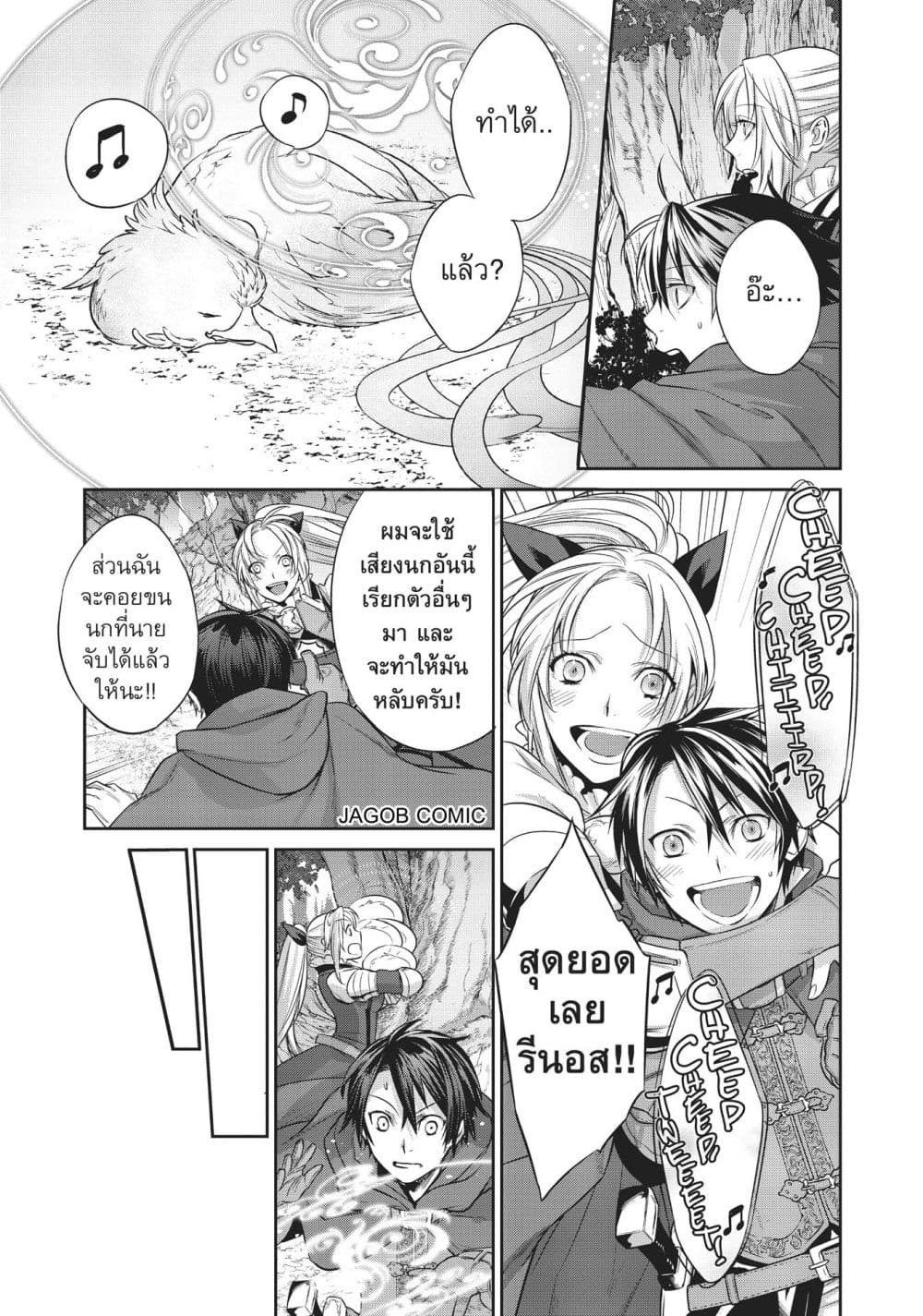 Manga-lc-com อ่านมังงะ อ่านการ์ตูน ออนไลน์ ฟรี Reborn as a Barrier Master ตอนที่ 1 2 3 4 5 6 7 8 9 10 11 12 13 14 ฟรี ไม่มีโฆษณา Manga-lc - อ่าน มังงะ อ่าน การ์ตูน ออนไลน์ อ่านมังงะ ฟรี