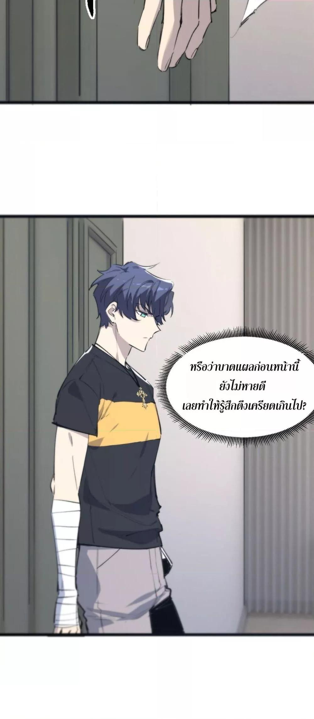 Manga-lc-com อ่านมังงะ อ่านการ์ตูน ออนไลน์ ฟรี SSSlevelSaint ตอนที่ 1 2 3 4 5 6 7 8 9 10 11 12 13 14 ฟรี ไม่มีโฆษณา Manga-lc - อ่าน มังงะ อ่าน การ์ตูน ออนไลน์ อ่านมังงะ ฟรี