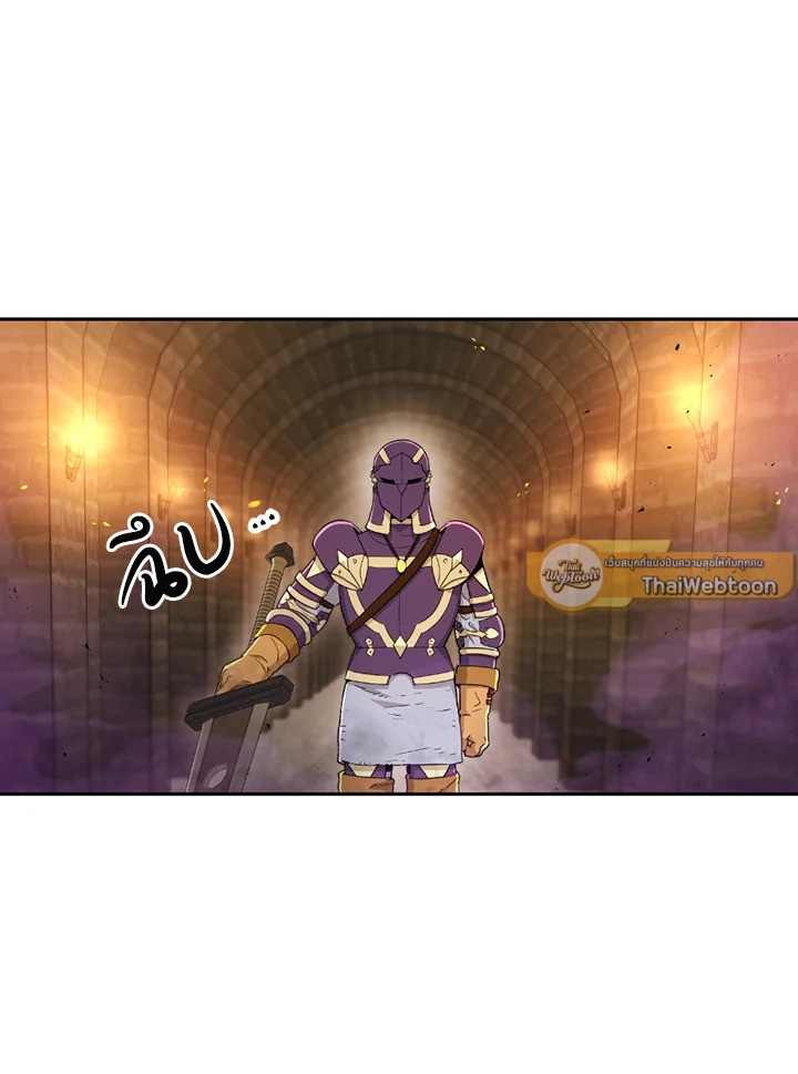 พลทหารโครงกระดูกผู้ม ตอนที่ 121 รูปที่ 33