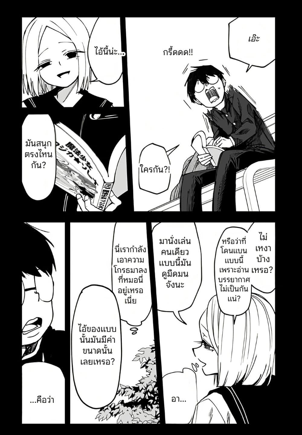 Manga-lc-com อ่านมังงะ อ่านการ์ตูน ออนไลน์ ฟรี Ki ni naru Kurumi-san! ตอนที่ 1 2 3 4 5 6 7 8 9 10 11 12 13 14 ฟรี ไม่มีโฆษณา Manga-lc - อ่าน มังงะ อ่าน การ์ตูน ออนไลน์ อ่านมังงะ ฟรี