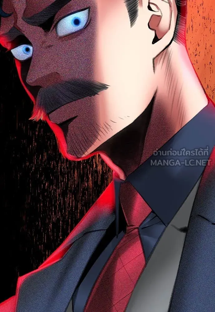 Jungle Juice ตอนที่ 157 รูปที่ 90