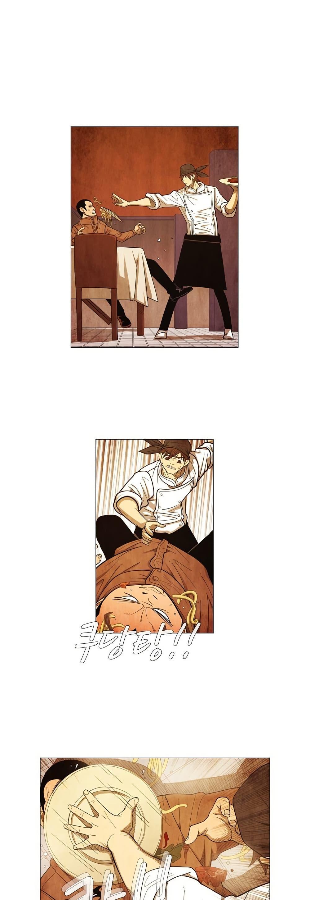 Manga-lc-com อ่านมังงะ อ่านการ์ตูน ออนไลน์ ฟรี Michelin Star ตอนที่ 1 2 3 4 5 6 7 8 9 10 11 12 13 14 ฟรี ไม่มีโฆษณา Manga-lc - อ่าน มังงะ อ่าน การ์ตูน ออนไลน์ อ่านมังงะ ฟรี