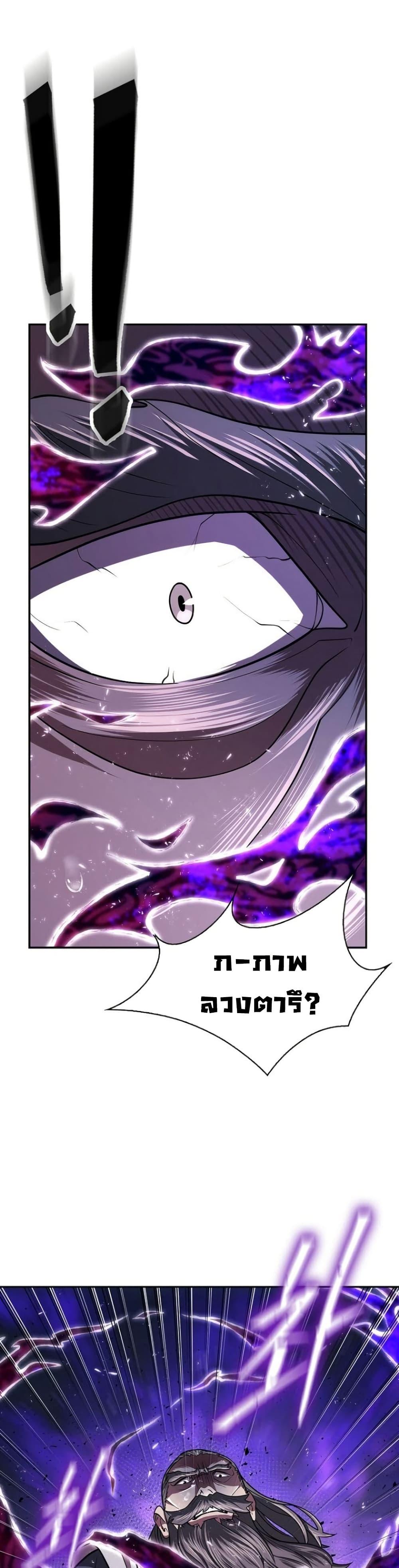 Manga-lc-com อ่านมังงะ อ่านการ์ตูน ออนไลน์ ฟรี Sword Demon Island ตอนที่ 1 2 3 4 5 6 7 8 9 10 11 12 13 14 ฟรี ไม่มีโฆษณา Manga-lc - อ่าน มังงะ อ่าน การ์ตูน ออนไลน์ อ่านมังงะ ฟรี