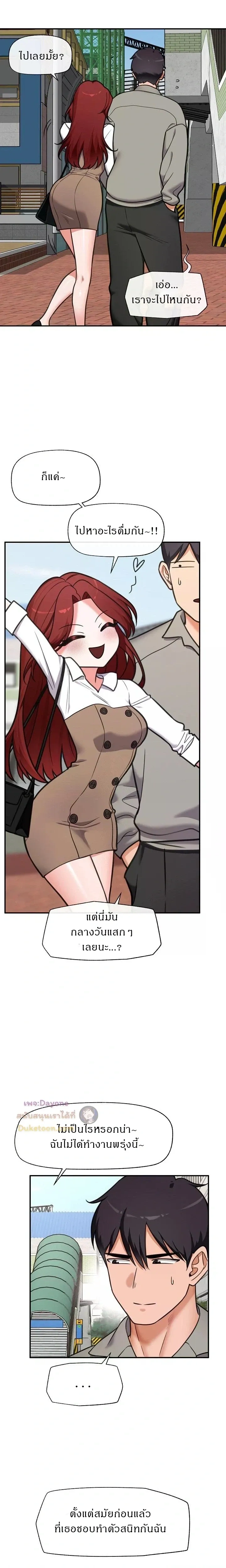 Doujin-Lc- อ่าน โดจิน มังฮวา เกาหลี ญี่ปุ่น จีน แปลไทย Hypnotist Security Guard พลิกชีวิตยามด้วยแอปสะกดเสียว ตอนที่ 1 2 3 4 5 6 7 8 9 10 11 12 13 14 ฟรี ไม่มีโฆษณา อ่าน โดจิน Manhwa เกาหลี ญี่ปุ่น จีน เรามีครบ คัดมาให้เน้นๆ โดจิน 18+ รับประกันความฟินโดย  Doujin Lc