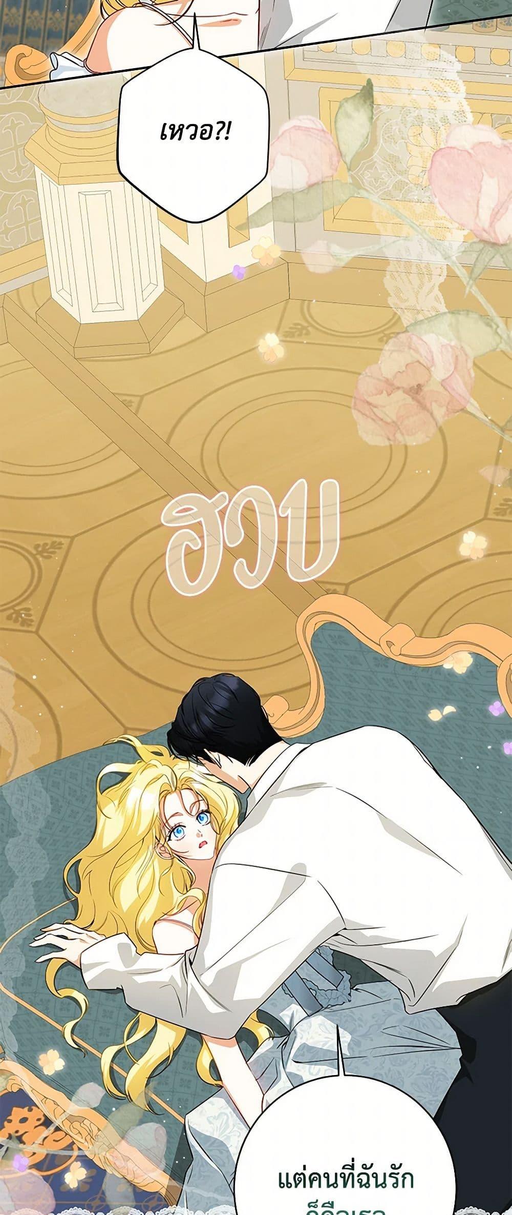 Manga-lc-com อ่านมังงะ อ่านการ์ตูน ออนไลน์ ฟรี I Think I’ve Been Possessed Somewhere ตอนที่ 1 2 3 4 5 6 7 8 9 10 11 12 13 14 ฟรี ไม่มีโฆษณา Manga-lc - อ่าน มังงะ อ่าน การ์ตูน ออนไลน์ อ่านมังงะ ฟรี