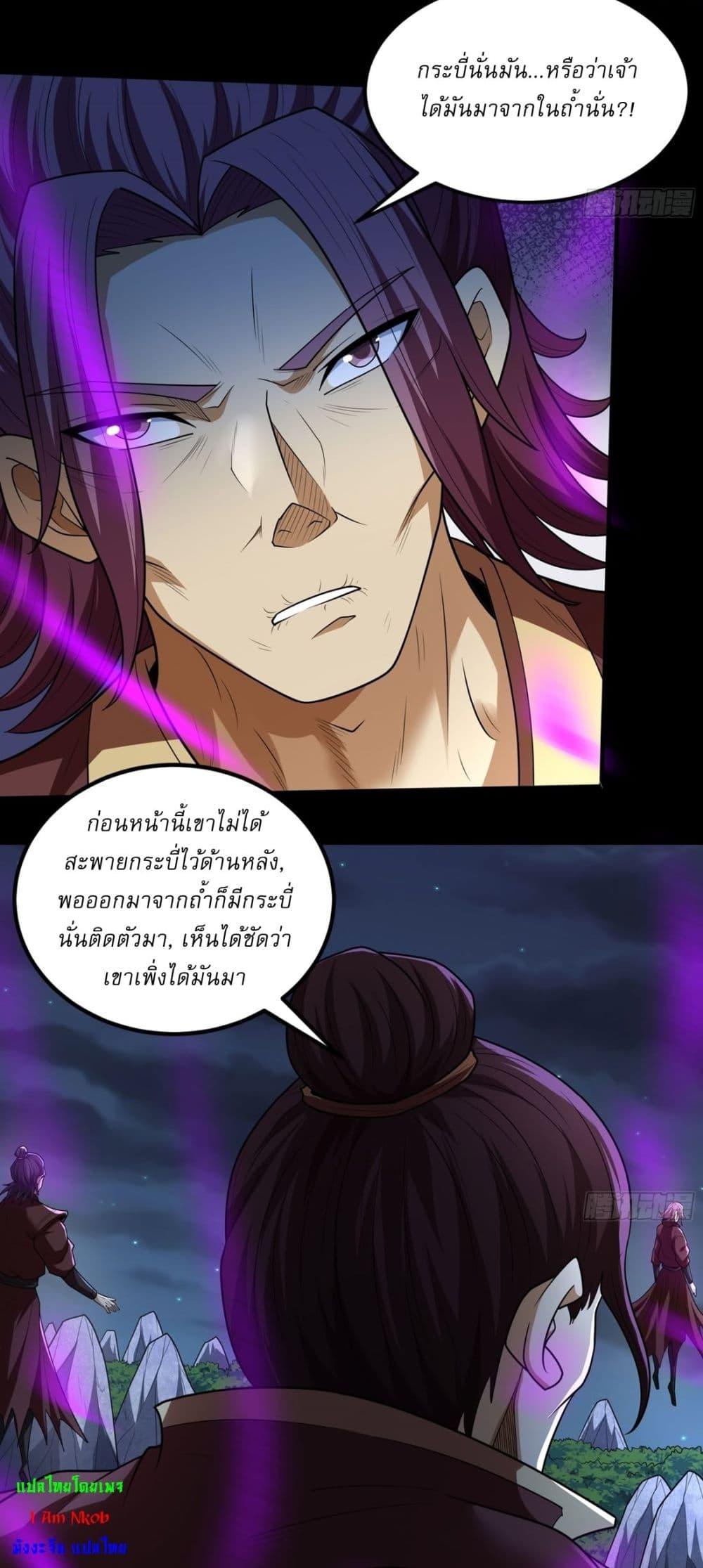 Manga-lc-com อ่านมังงะ อ่านการ์ตูน ออนไลน์ ฟรี God of Martial Arts ตอนที่ 1 2 3 4 5 6 7 8 9 10 11 12 13 14 ฟรี ไม่มีโฆษณา Manga-lc - อ่าน มังงะ อ่าน การ์ตูน ออนไลน์ อ่านมังงะ ฟรี