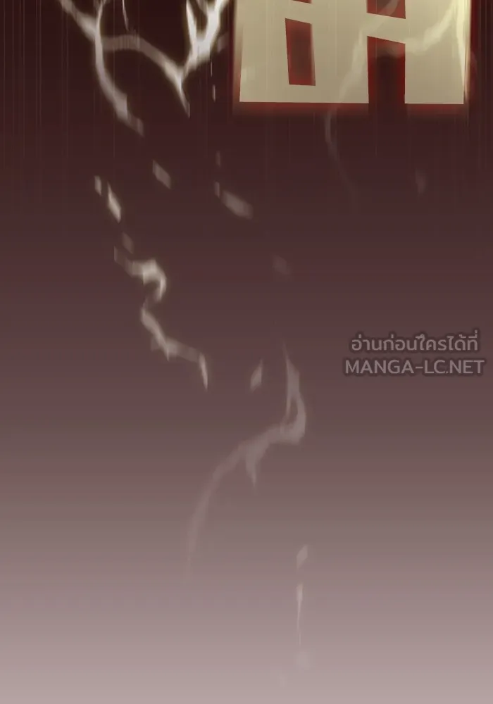 ผู้เล่นขั้นเทพแห่งหอคอยฝึกสอน ตอนที่ 173 รูปที่ 48