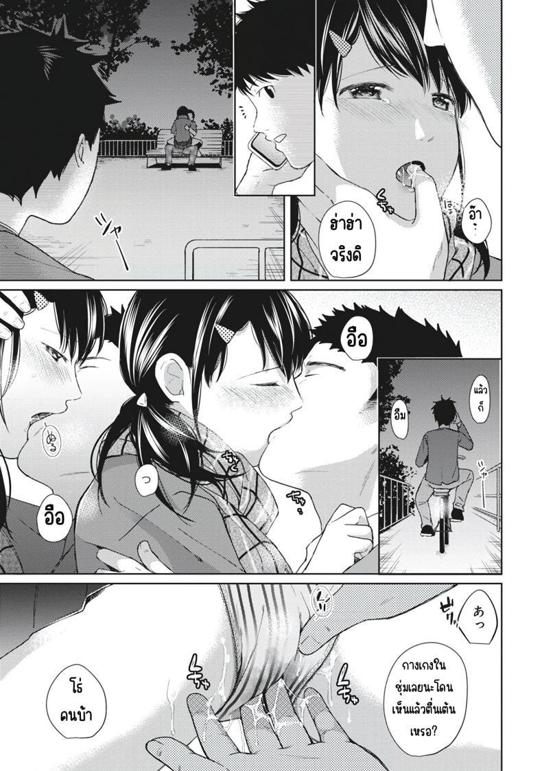 Doujin-Lc- อ่าน โดจิน มังฮวา เกาหลี ญี่ปุ่น จีน แปลไทย อยู่ๆก็ได้อยู่ห้อง1LDKกับสาวม.ปลาย [Fumitsuki Sou] 1LDK+JK Ikinari Doukyo_ Micchaku!_ Hatsu Ecchi!!_ ตอนที่ 1 2 3 4 5 6 7 8 9 10 11 12 13 14 ฟรี ไม่มีโฆษณา อ่าน โดจิน Manhwa เกาหลี ญี่ปุ่น จีน เรามีครบ คัดมาให้เน้นๆ โดจิน 18+ รับประกันความฟินโดย  Doujin Lc