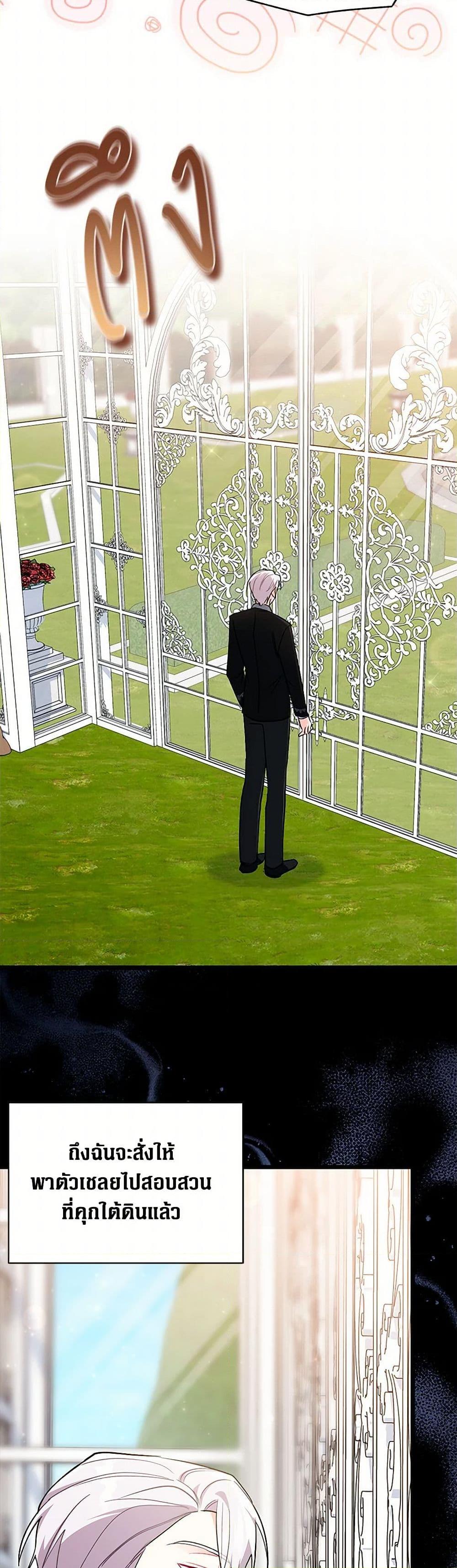 Manga-lc-com อ่านมังงะ อ่านการ์ตูน ออนไลน์ ฟรี Obsessed With Hazel the Sweet Witch ตอนที่ 1 2 3 4 5 6 7 8 9 10 11 12 13 14 ฟรี ไม่มีโฆษณา Manga-lc - อ่าน มังงะ อ่าน การ์ตูน ออนไลน์ อ่านมังงะ ฟรี