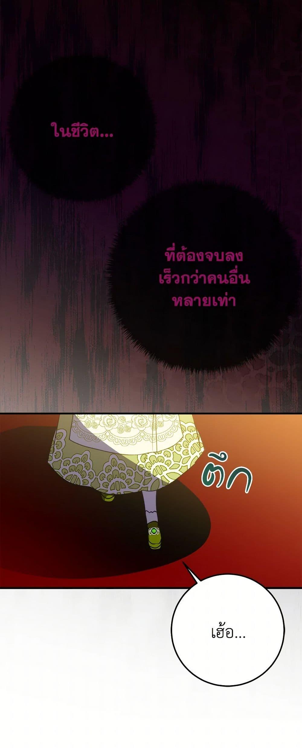 Manga-lc-com อ่านมังงะ อ่านการ์ตูน ออนไลน์ ฟรี The Doomed House’s Contract Daughter ตอนที่ 1 2 3 4 5 6 7 8 9 10 11 12 13 14 ฟรี ไม่มีโฆษณา Manga-lc - อ่าน มังงะ อ่าน การ์ตูน ออนไลน์ อ่านมังงะ ฟรี