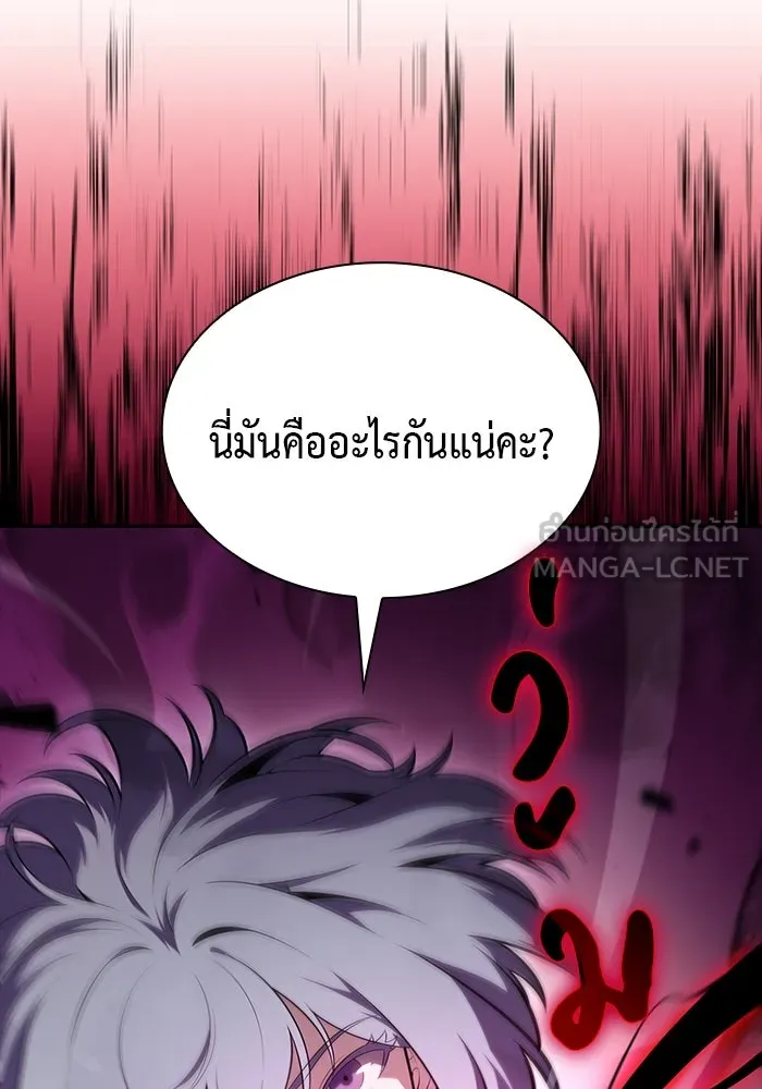 ลูกชายคนเล็กของดยุกคือมือสังหาร ตอนที่ 40 รูปที่ 108